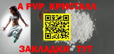 МДПВ Железноводск