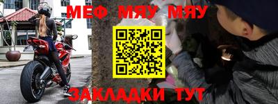СК Железногорск