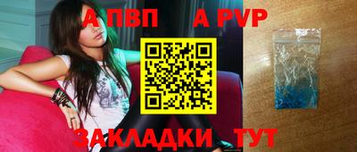СК Железногорск