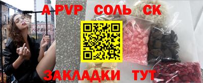 МДПВ Железноводск