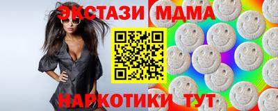 MDMA Ефремов
