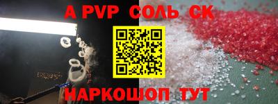 СК Железногорск