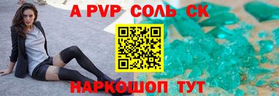 СК Железногорск