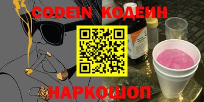 СК Железногорск