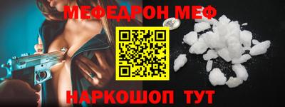 МДПВ Железноводск