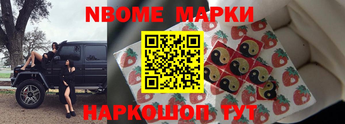 Лсд 25 экстази ecstasy  LSD-25 экстази кислота  Ейск  Вход с VPN 