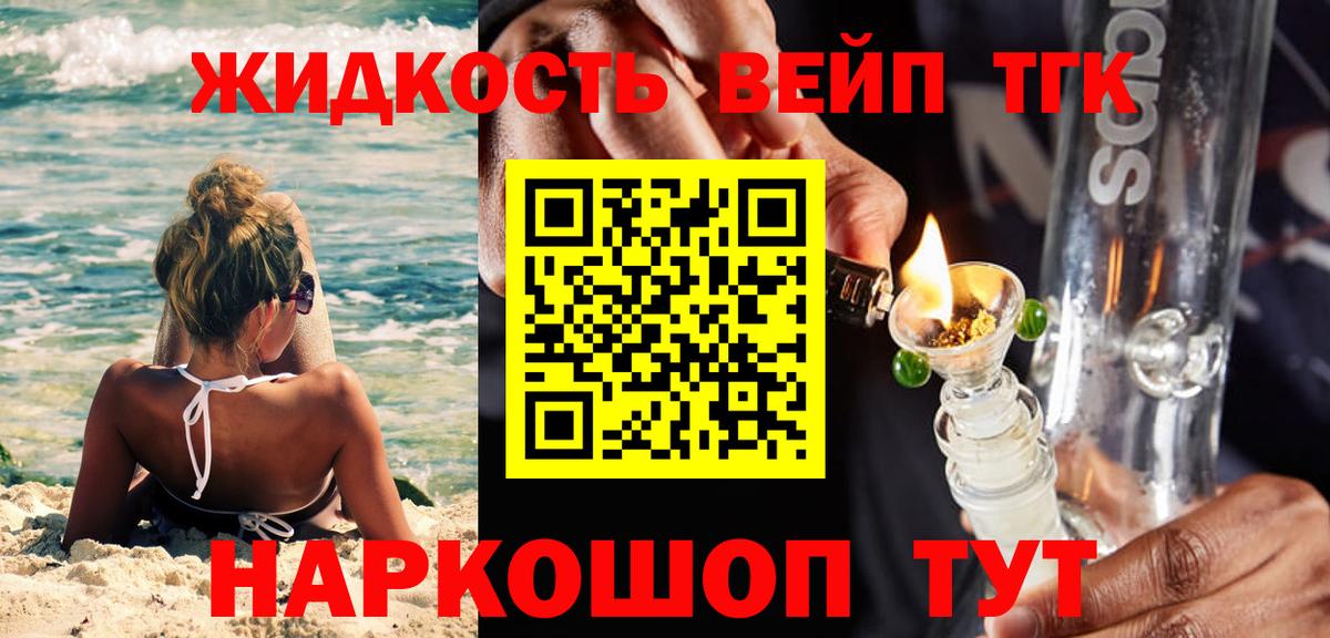 А ПВП Ейск