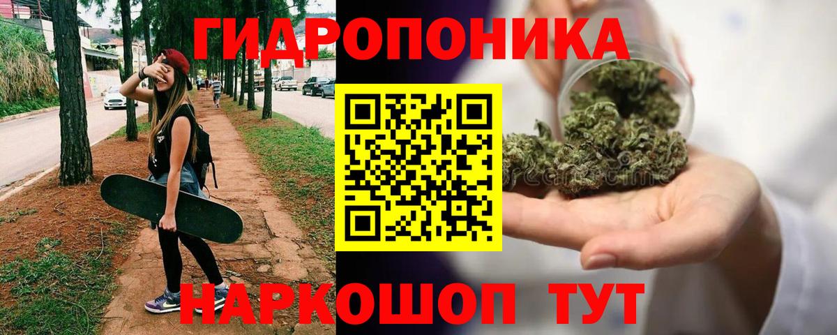 Ейск  МАРИХУАНА планчик  Бошки Шишки ГИДРОПОН  Вход с VPN  Марихуана SATIVA & INDICA 